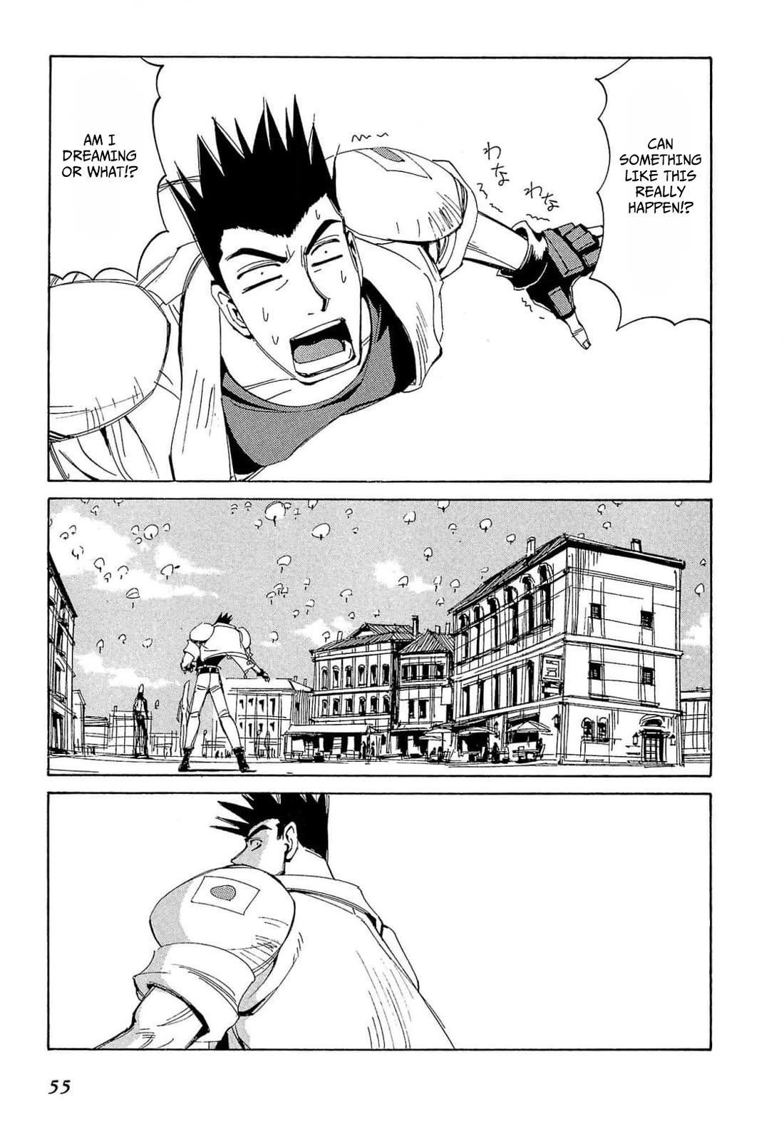Those Who Hunt Elves Chapter 66 page 22 - Chapter 66