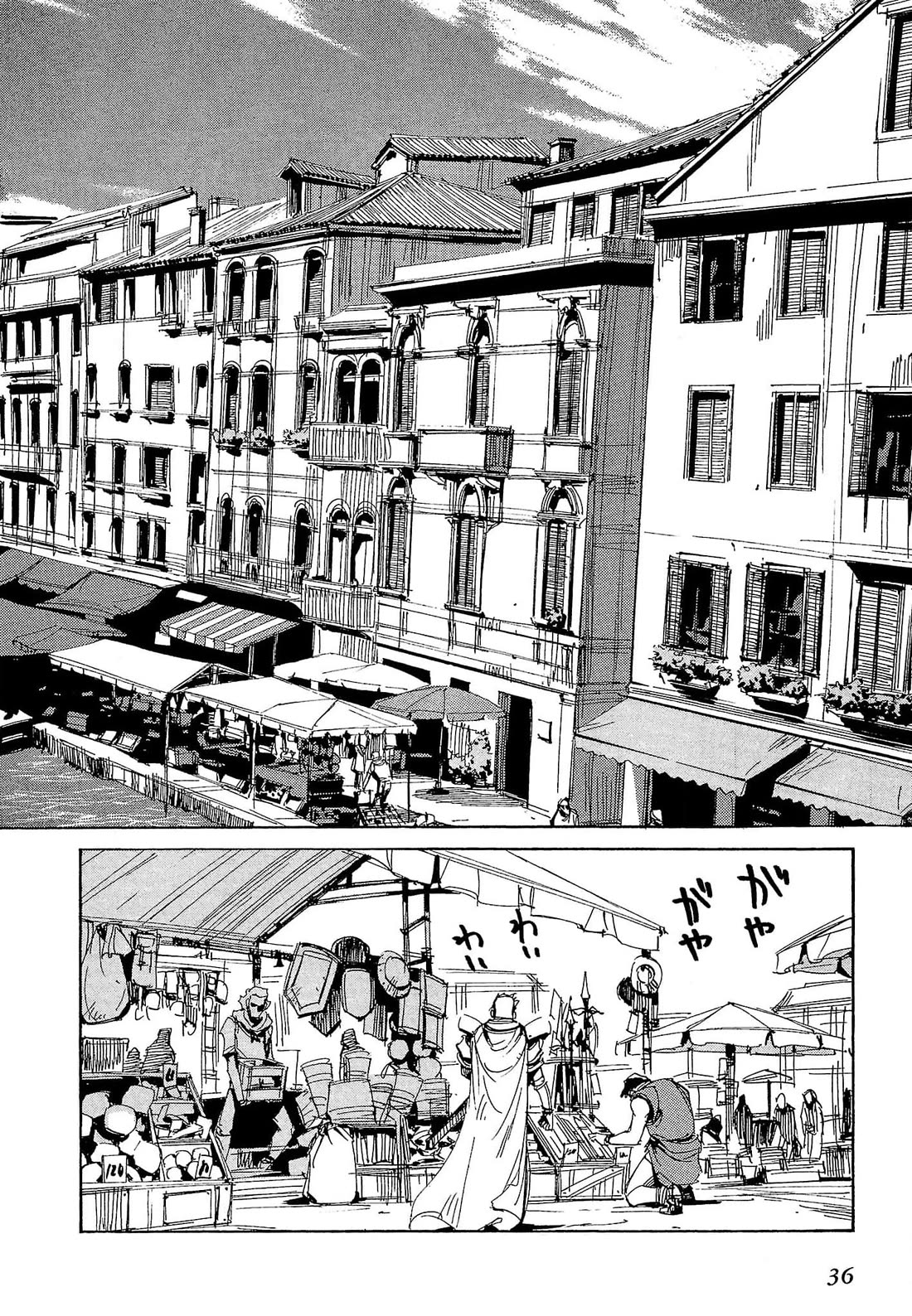 Those Who Hunt Elves Chapter 66 page 3 - Chapter 66