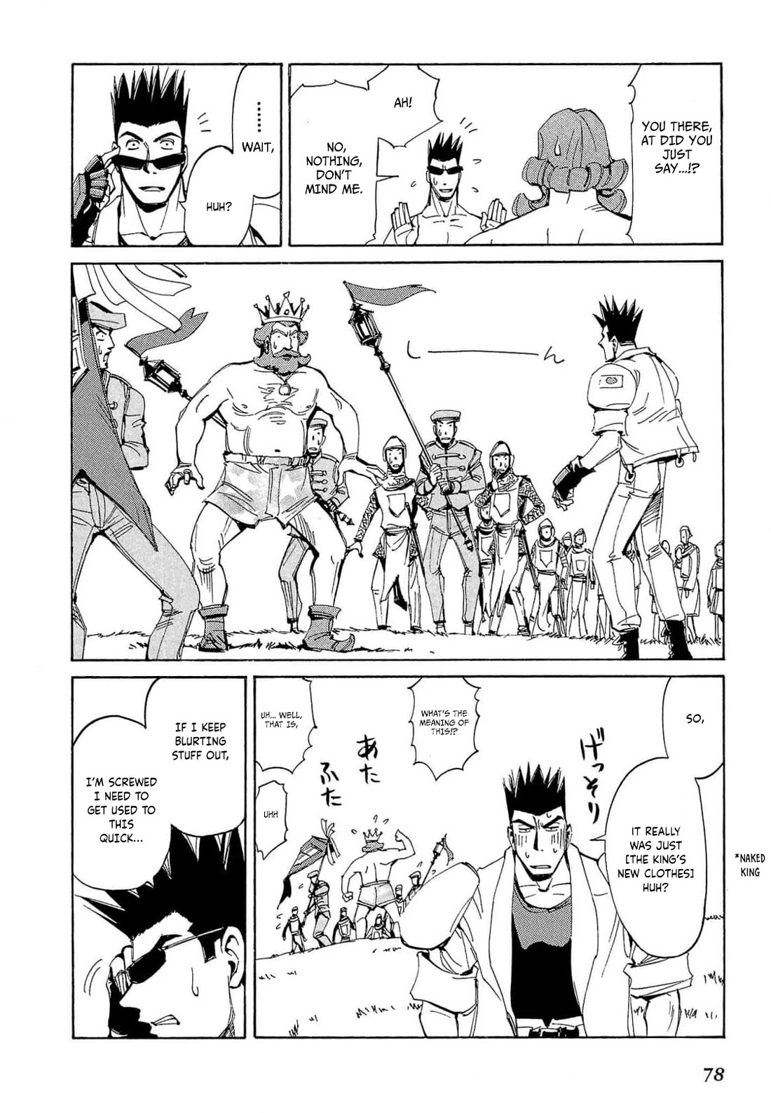 Those Who Hunt Elves Chapter 67 page 13 - Chapter 67