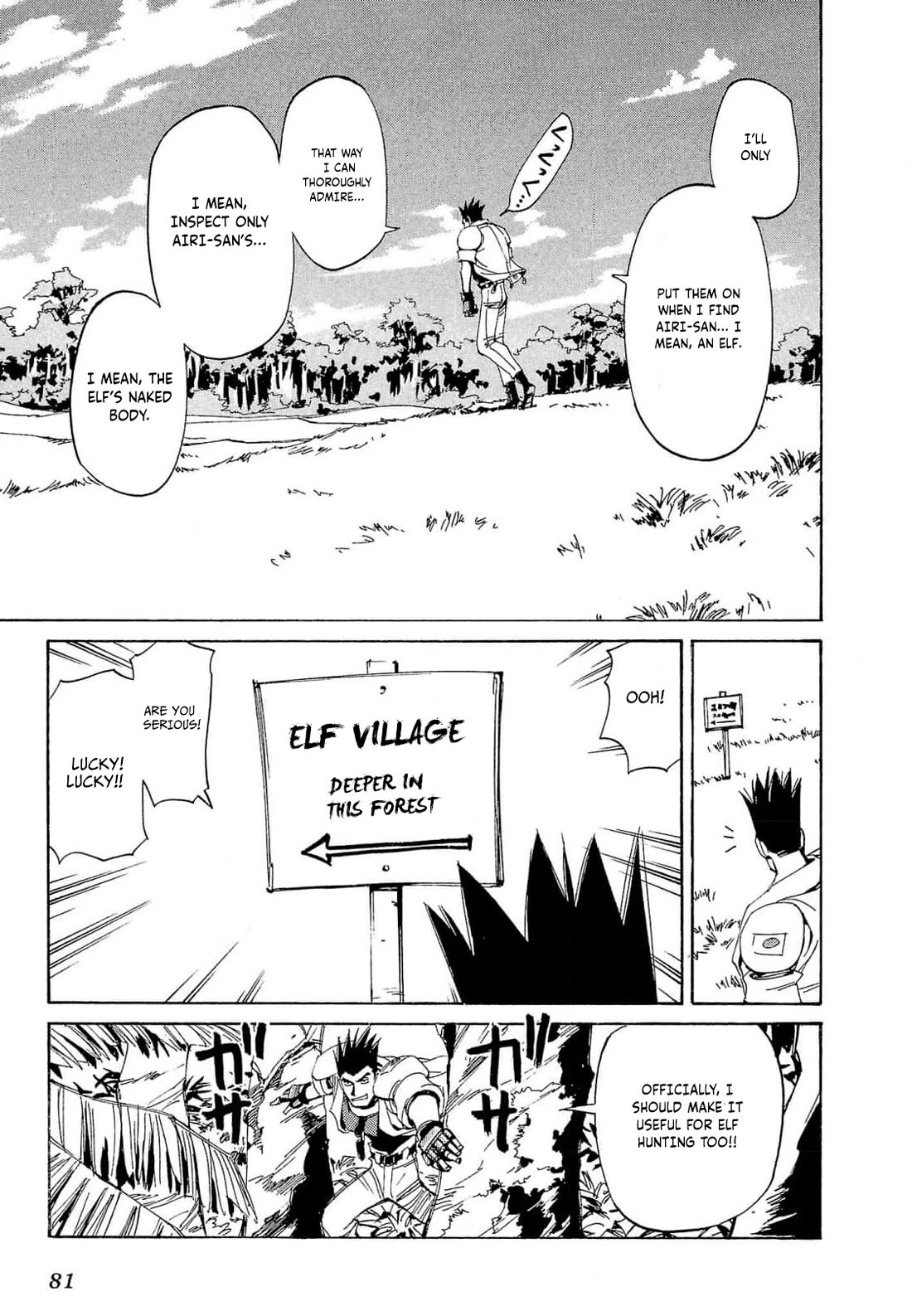 Those Who Hunt Elves Chapter 67 page 16 - Chapter 67