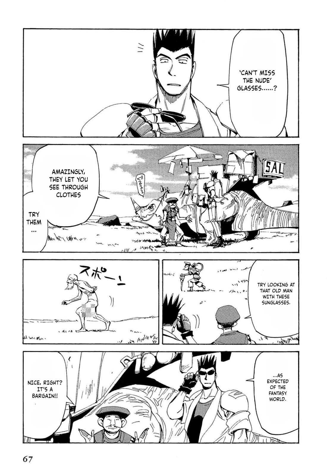 Those Who Hunt Elves Chapter 67 page 2 - Chapter 67