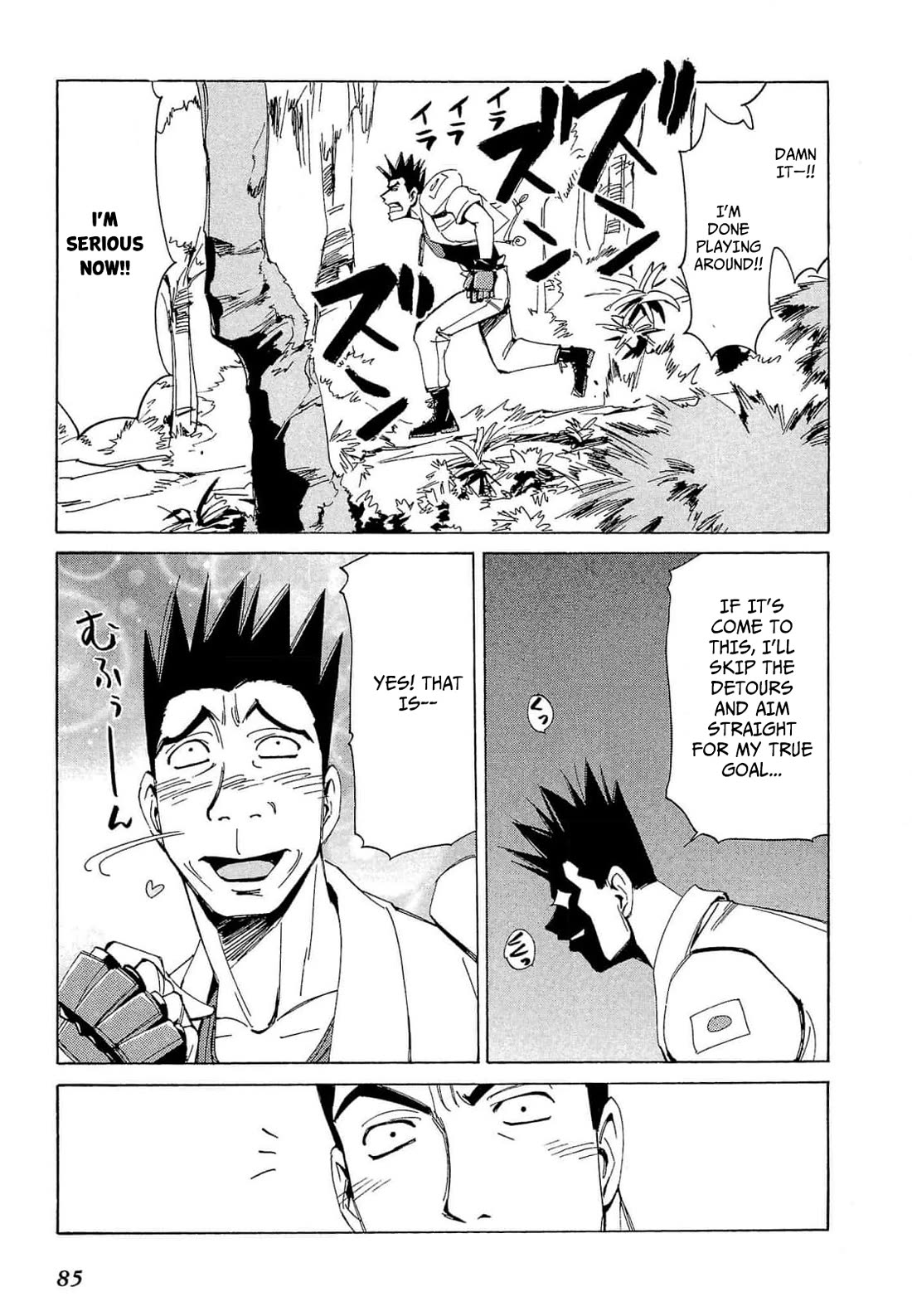 Those Who Hunt Elves Chapter 67 page 20 - Chapter 67