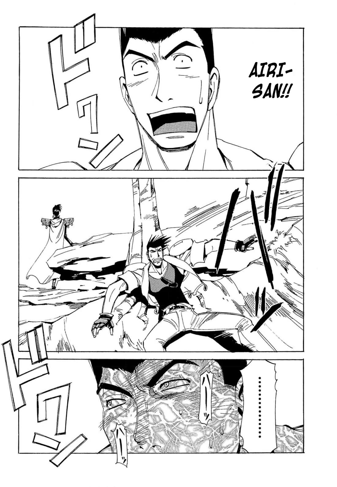 Those Who Hunt Elves Chapter 67 page 22 - Chapter 67