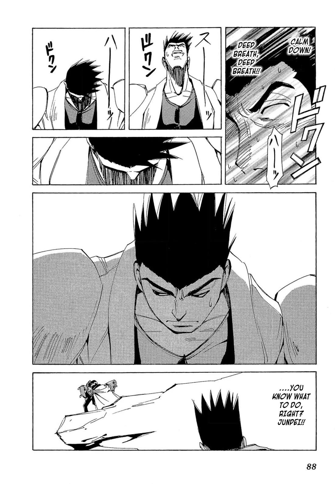 Those Who Hunt Elves Chapter 67 page 23 - Chapter 67