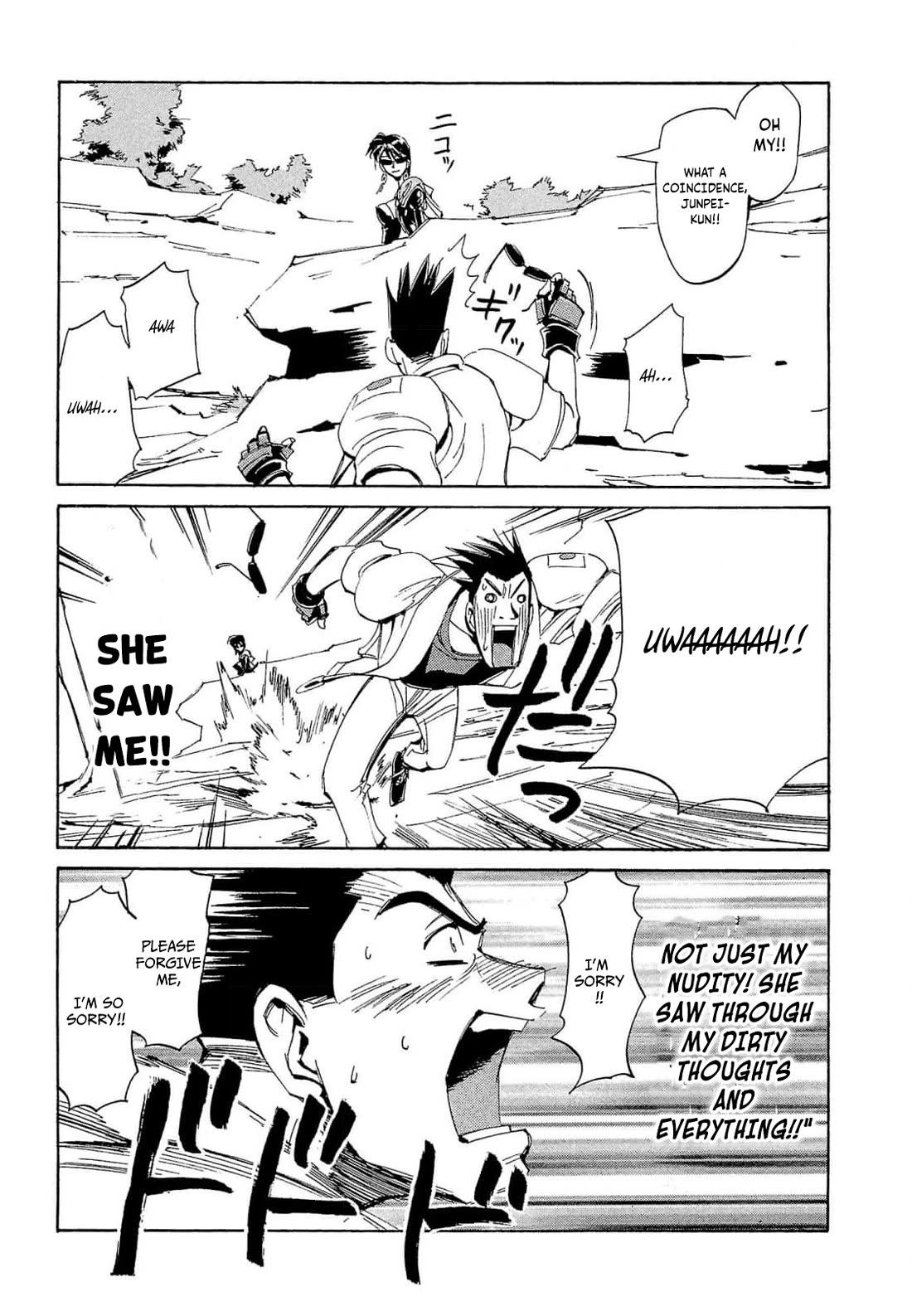 Those Who Hunt Elves Chapter 67 page 28 - Chapter 67