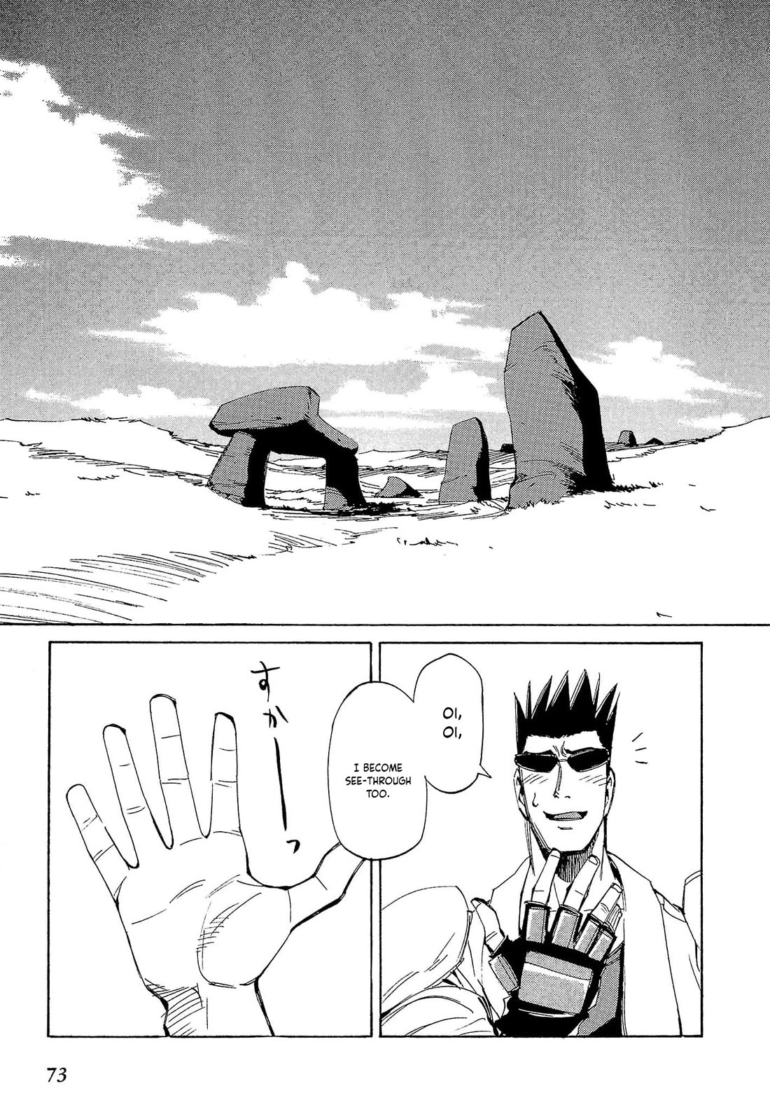 Those Who Hunt Elves Chapter 67 page 8 - Chapter 67