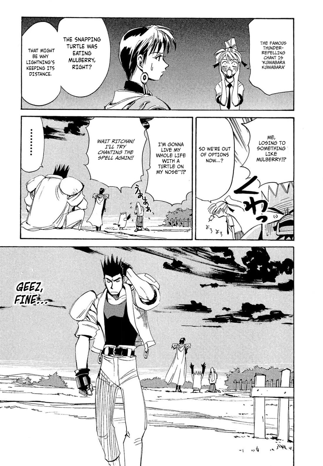 Those Who Hunt Elves Chapter 68 page 12 - Chapter 68