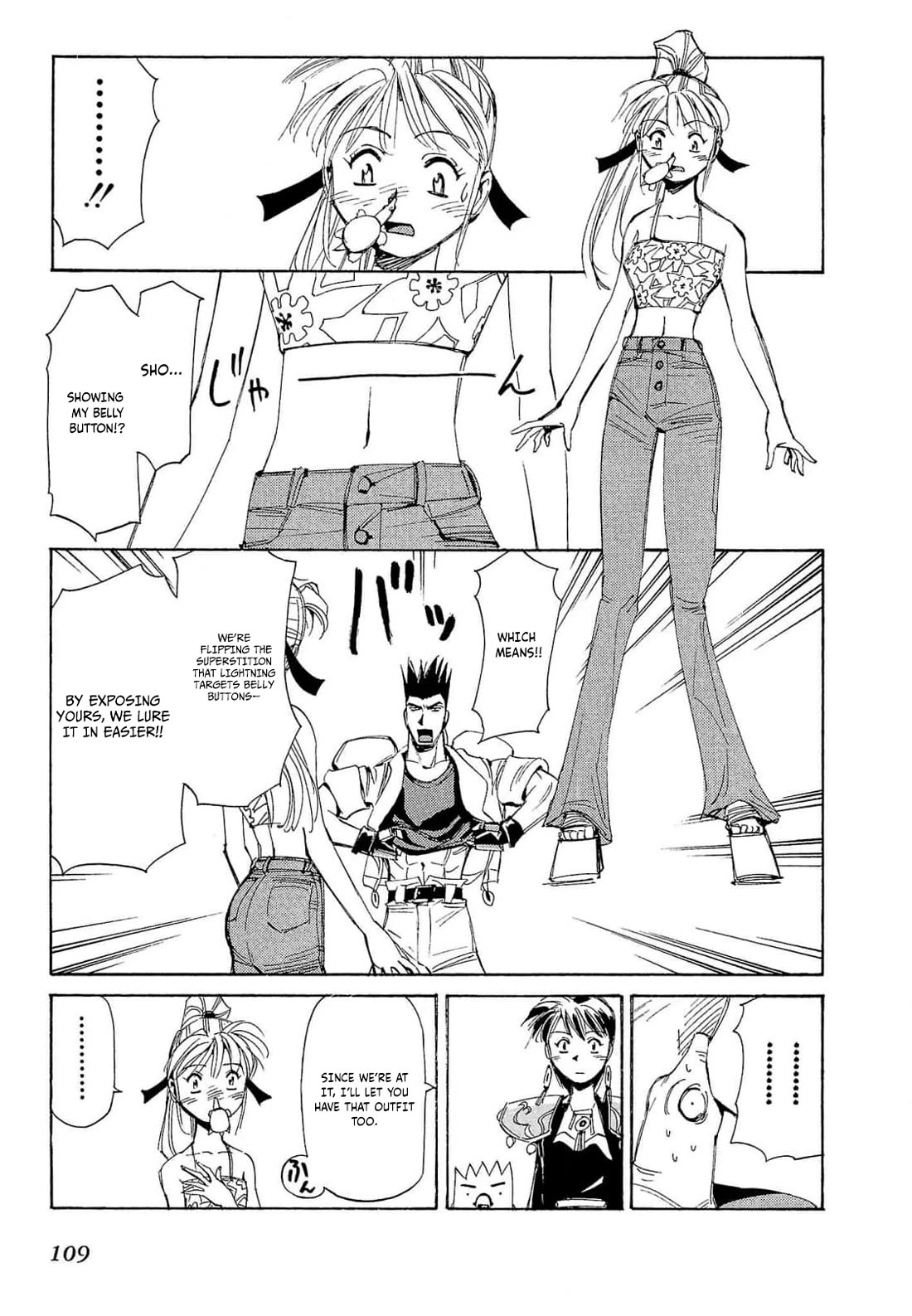 Those Who Hunt Elves Chapter 68 page 14 - Chapter 68