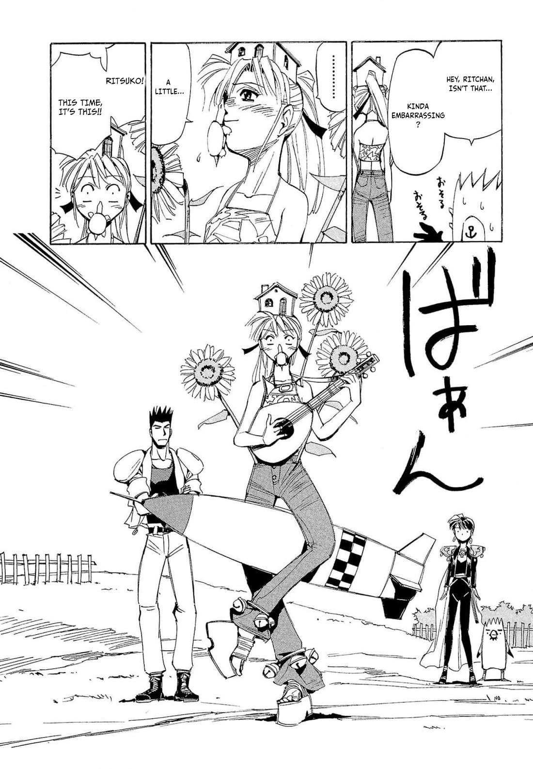 Those Who Hunt Elves Chapter 68 page 17 - Chapter 68