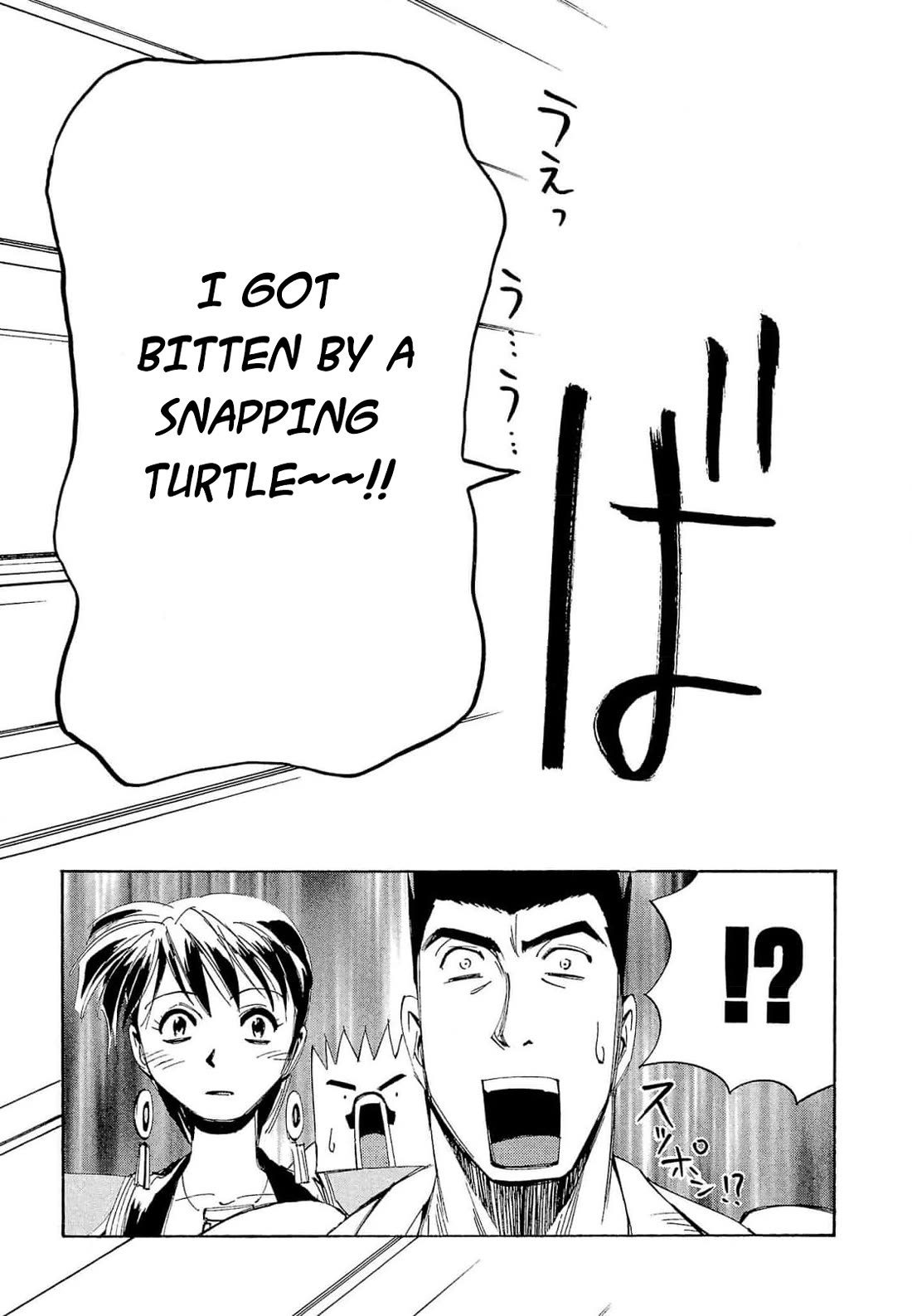 Those Who Hunt Elves Chapter 68 page 6 - Chapter 68