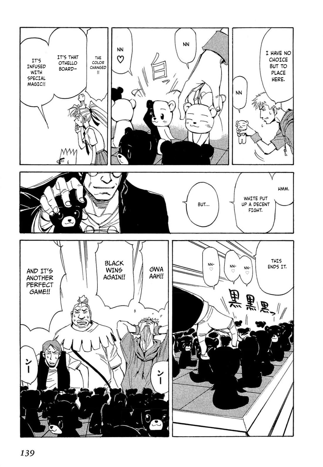 Those Who Hunt Elves Chapter 69 page 10 - Chapter 69
