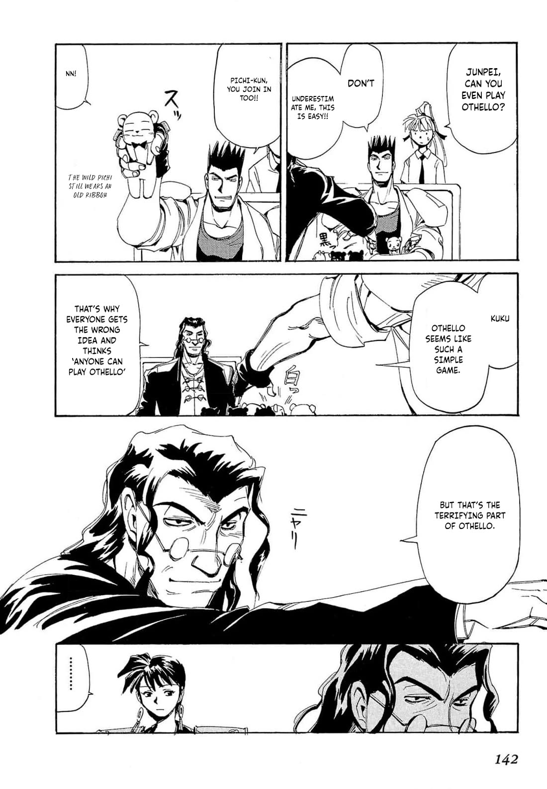 Those Who Hunt Elves Chapter 69 page 13 - Chapter 69
