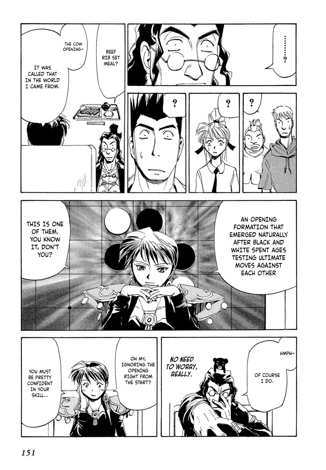 Those Who Hunt Elves Chapter 69 page 22 - Chapter 69