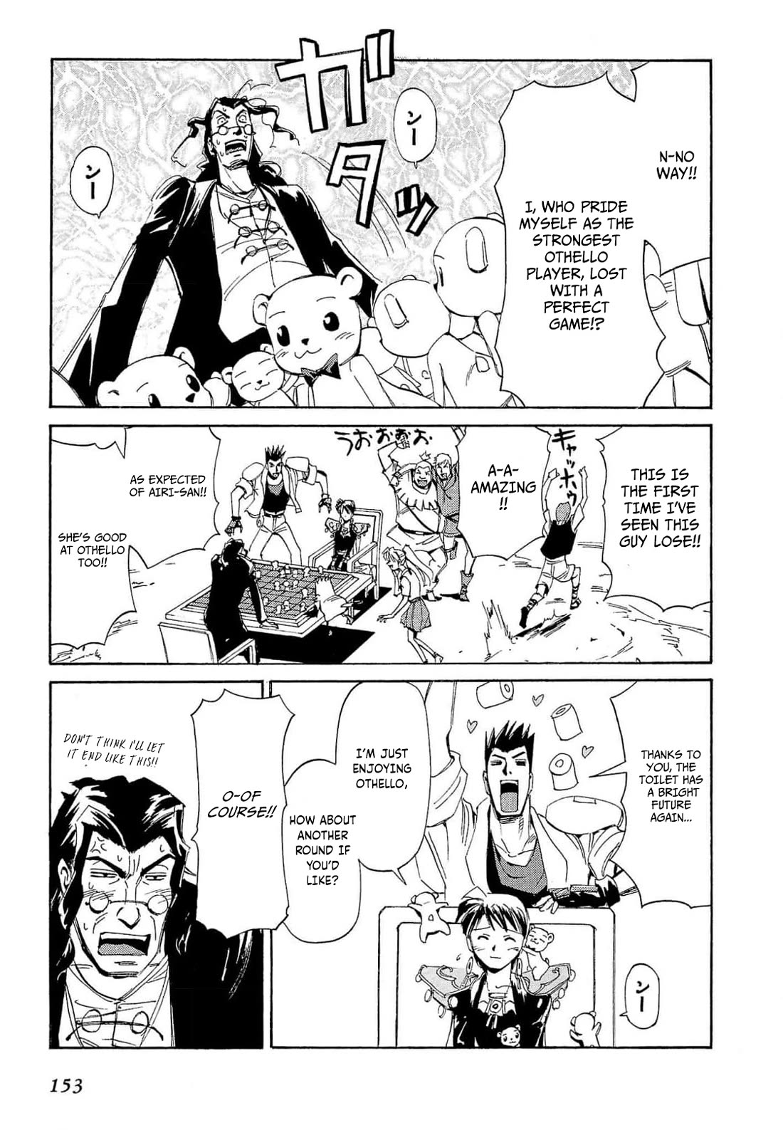 Those Who Hunt Elves Chapter 69 page 24 - Chapter 69