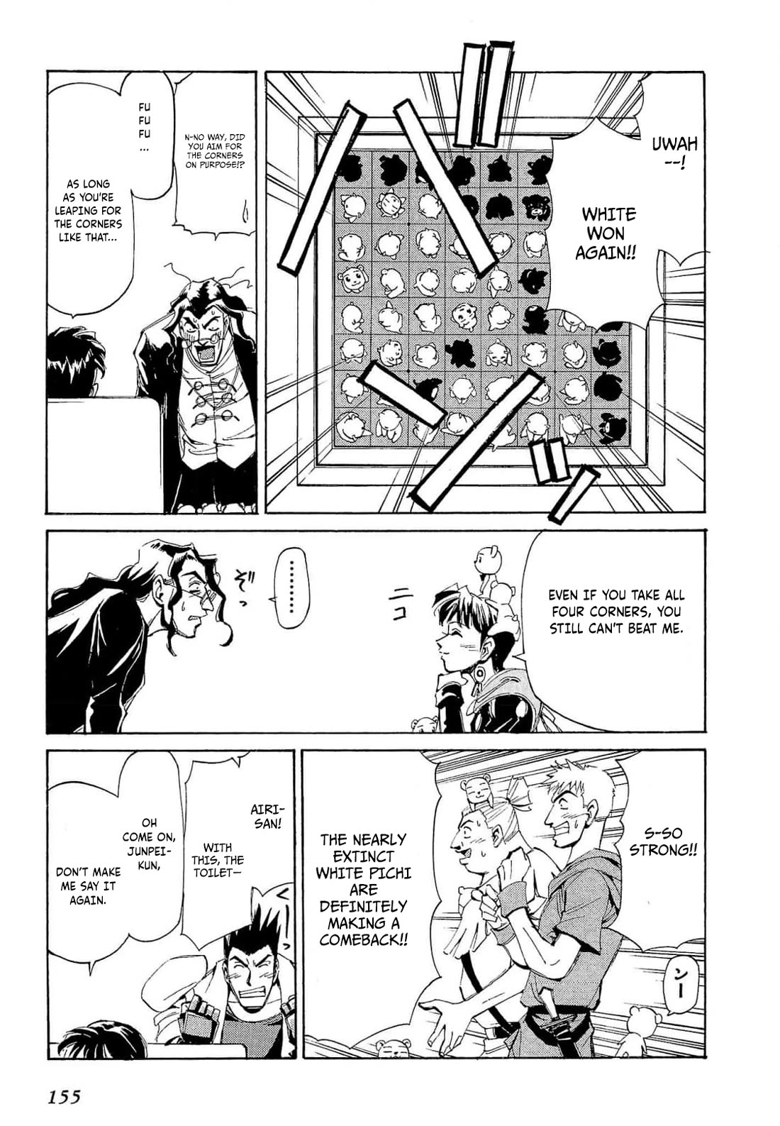 Those Who Hunt Elves Chapter 69 page 26 - Chapter 69