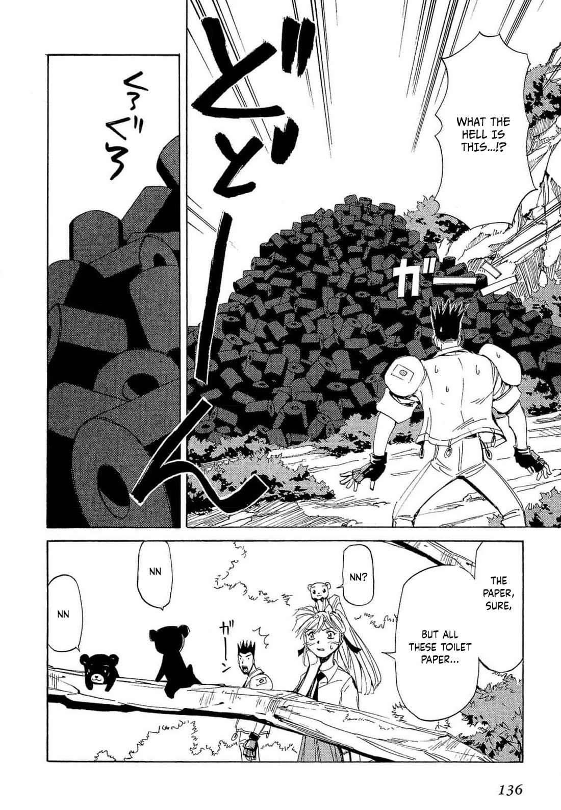 Those Who Hunt Elves Chapter 69 page 7 - Chapter 69
