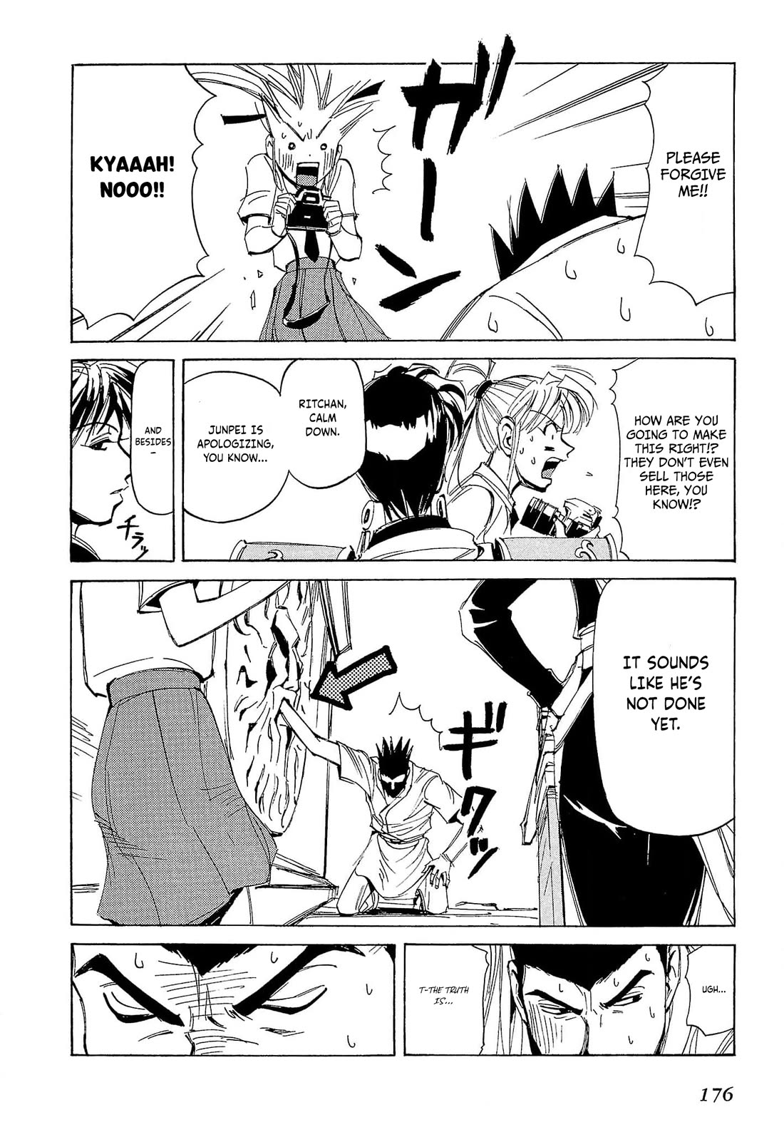 Those Who Hunt Elves Chapter 70 page 15 - Chapter 70