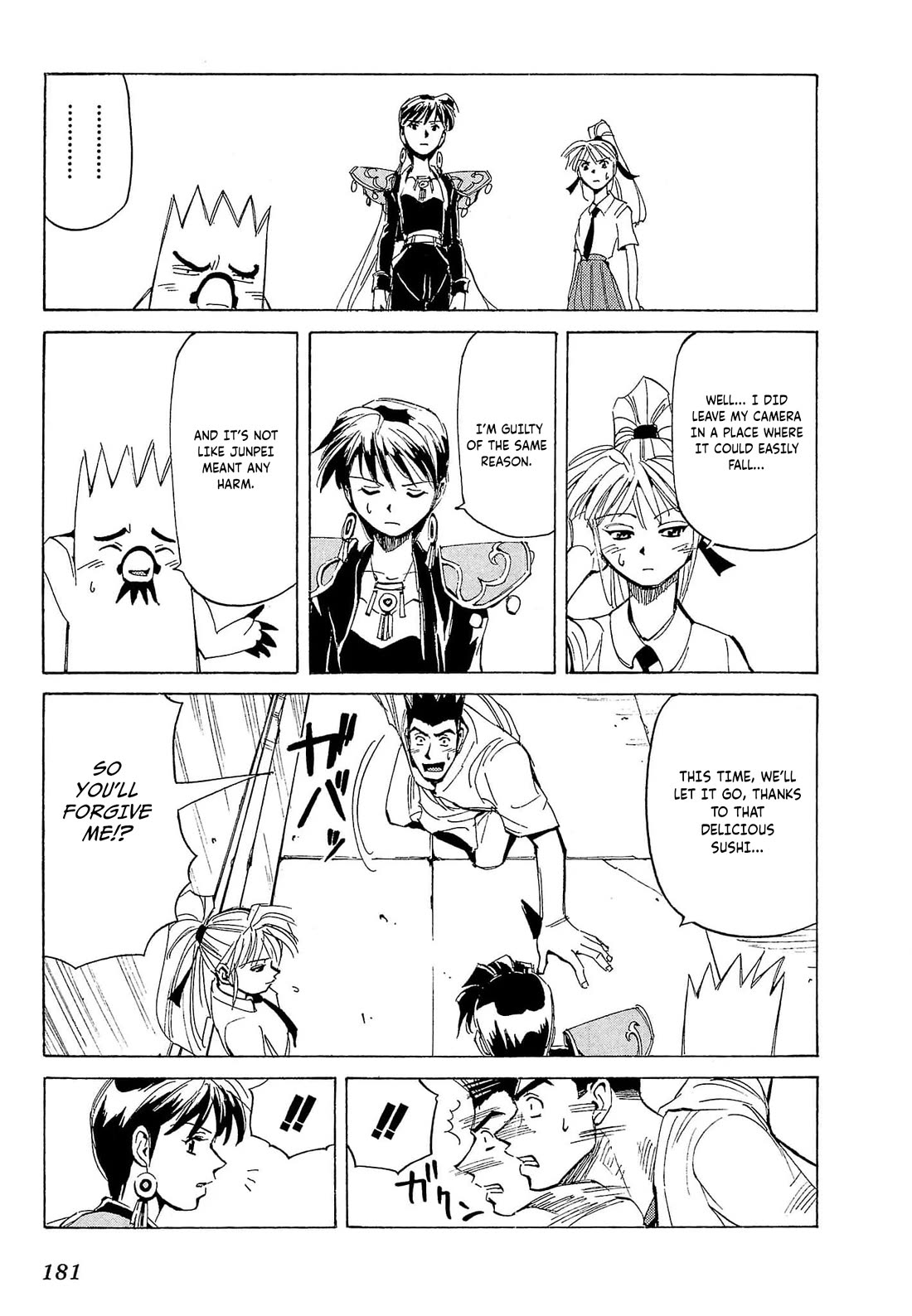Those Who Hunt Elves Chapter 70 page 20 - Chapter 70