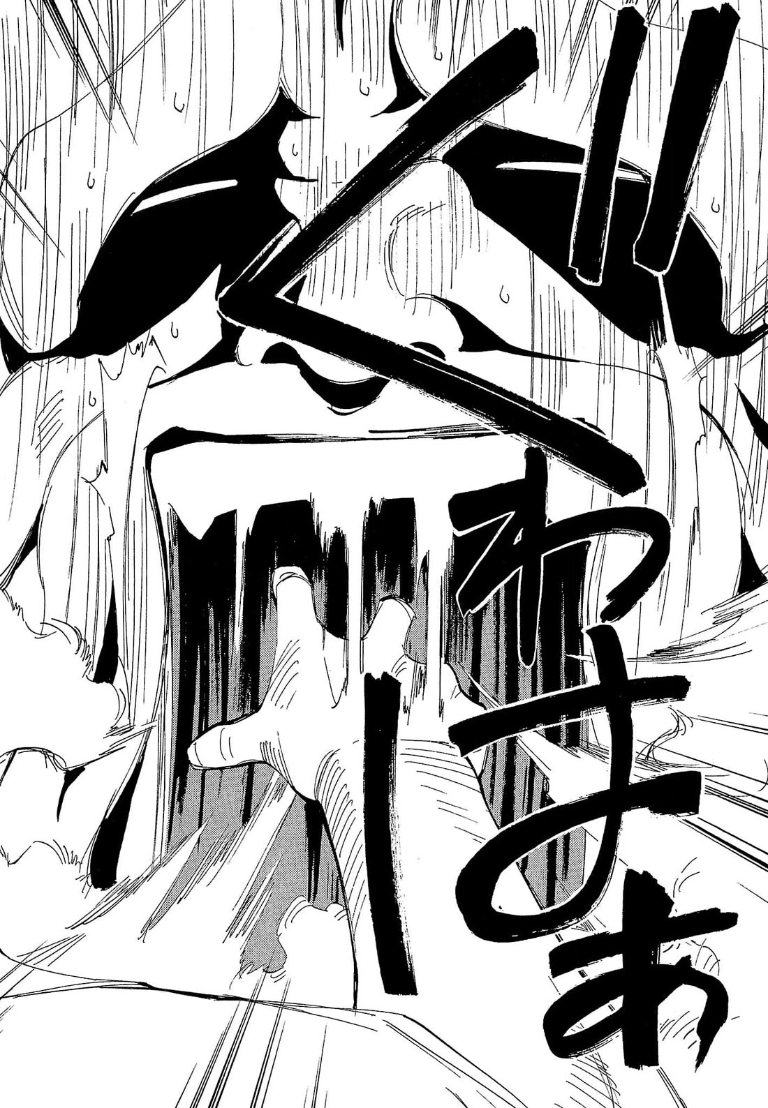 Those Who Hunt Elves Chapter 70 page 28 - Chapter 70