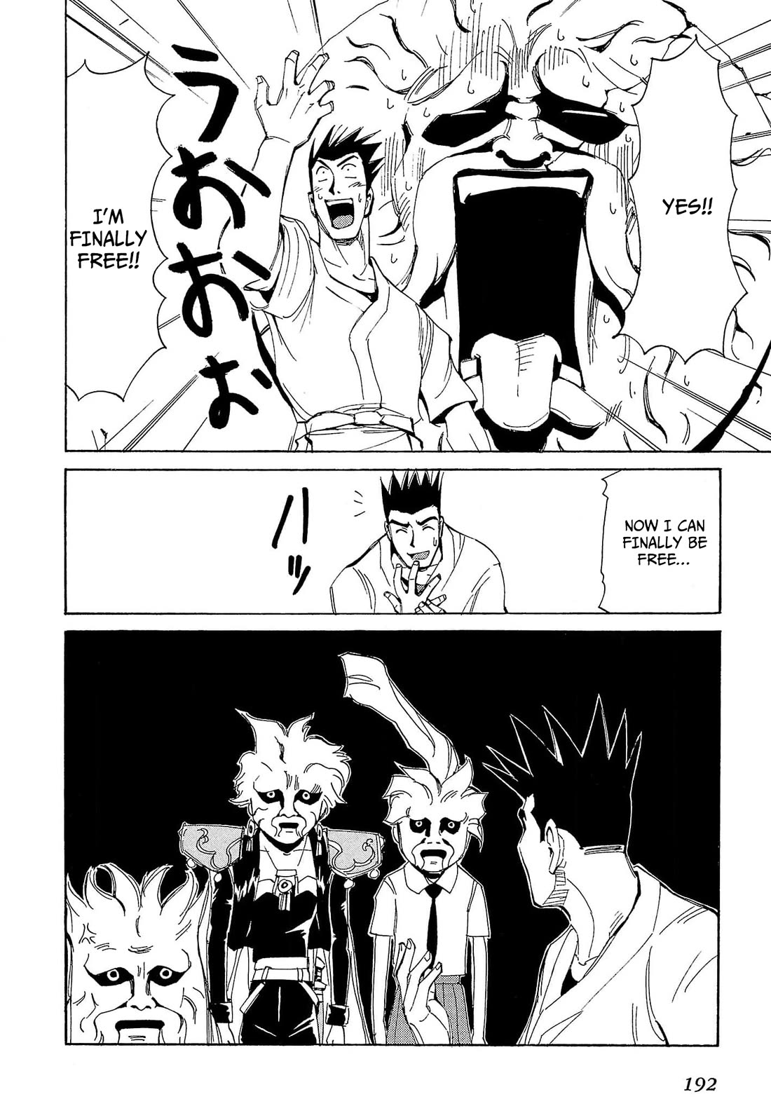 Those Who Hunt Elves Chapter 70 page 30 - Chapter 70
