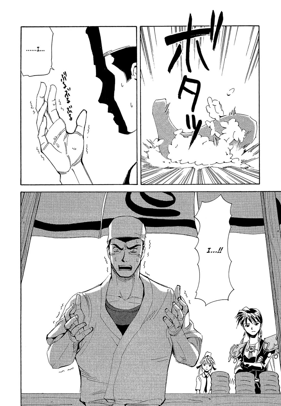 Those Who Hunt Elves Chapter 70 page 5 - Chapter 70