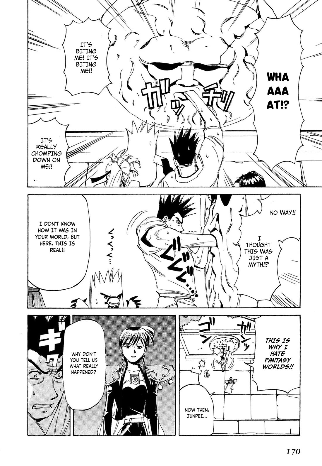 Those Who Hunt Elves Chapter 70 page 9 - Chapter 70