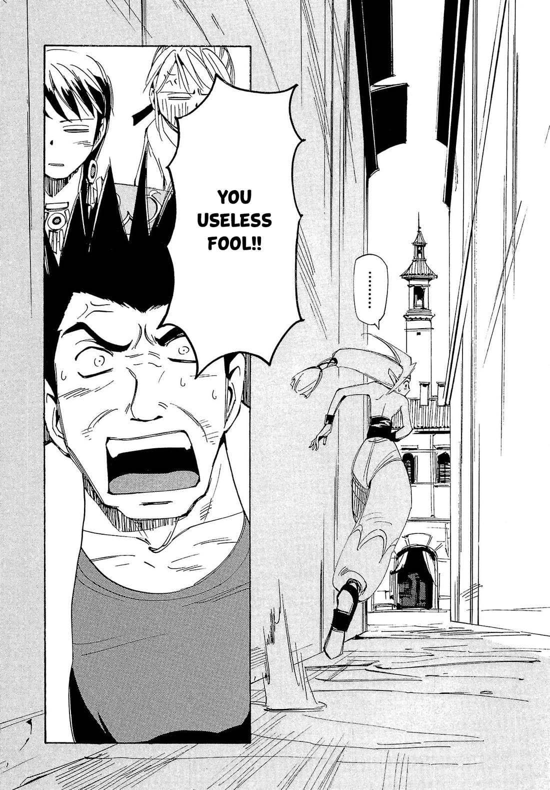 Those Who Hunt Elves Chapter 71 page 10 - Chapter 71