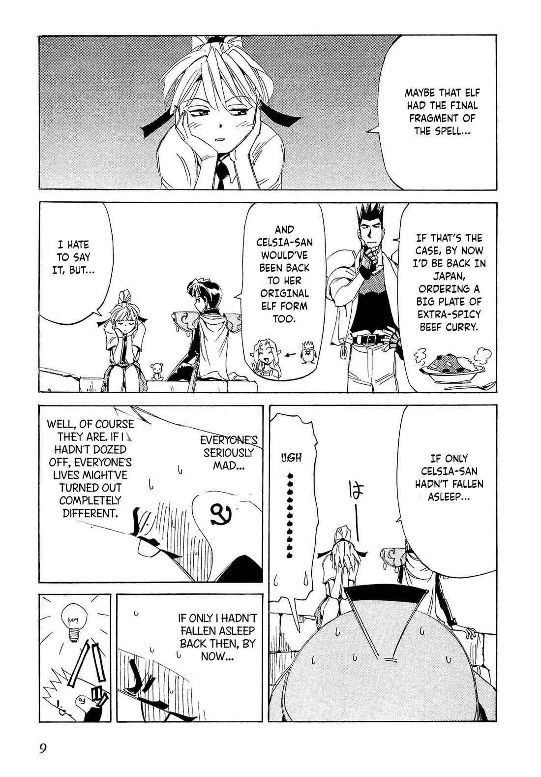 Those Who Hunt Elves Chapter 71 page 12 - Chapter 71