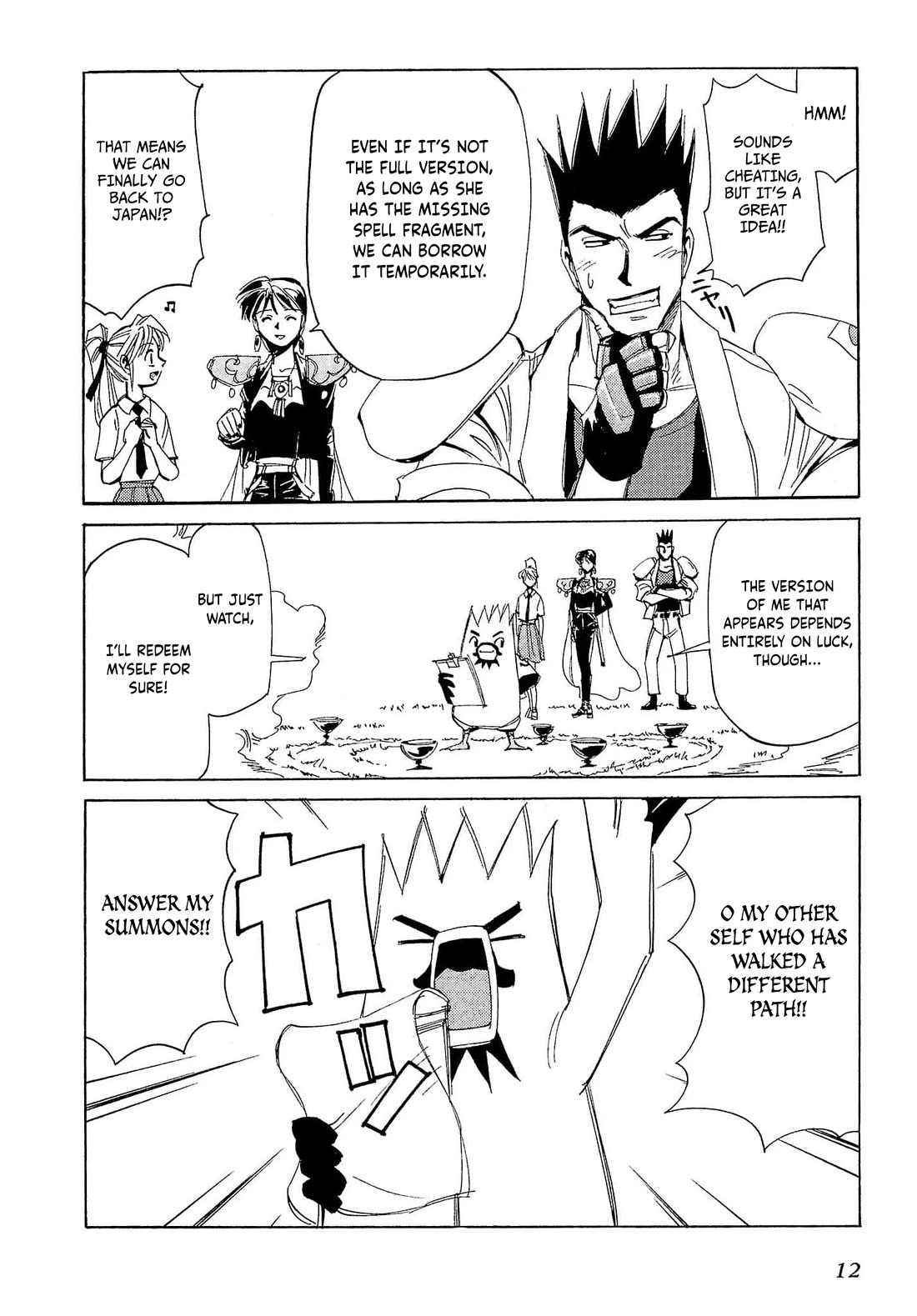 Those Who Hunt Elves Chapter 71 page 15 - Chapter 71
