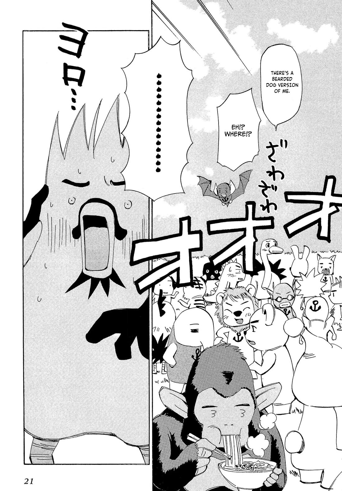Those Who Hunt Elves Chapter 71 page 24 - Chapter 71