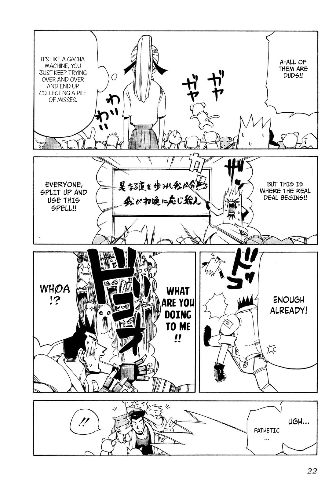 Those Who Hunt Elves Chapter 71 page 25 - Chapter 71