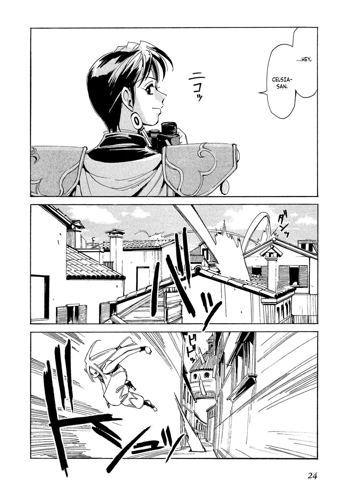Those Who Hunt Elves Chapter 71 page 27 - Chapter 71