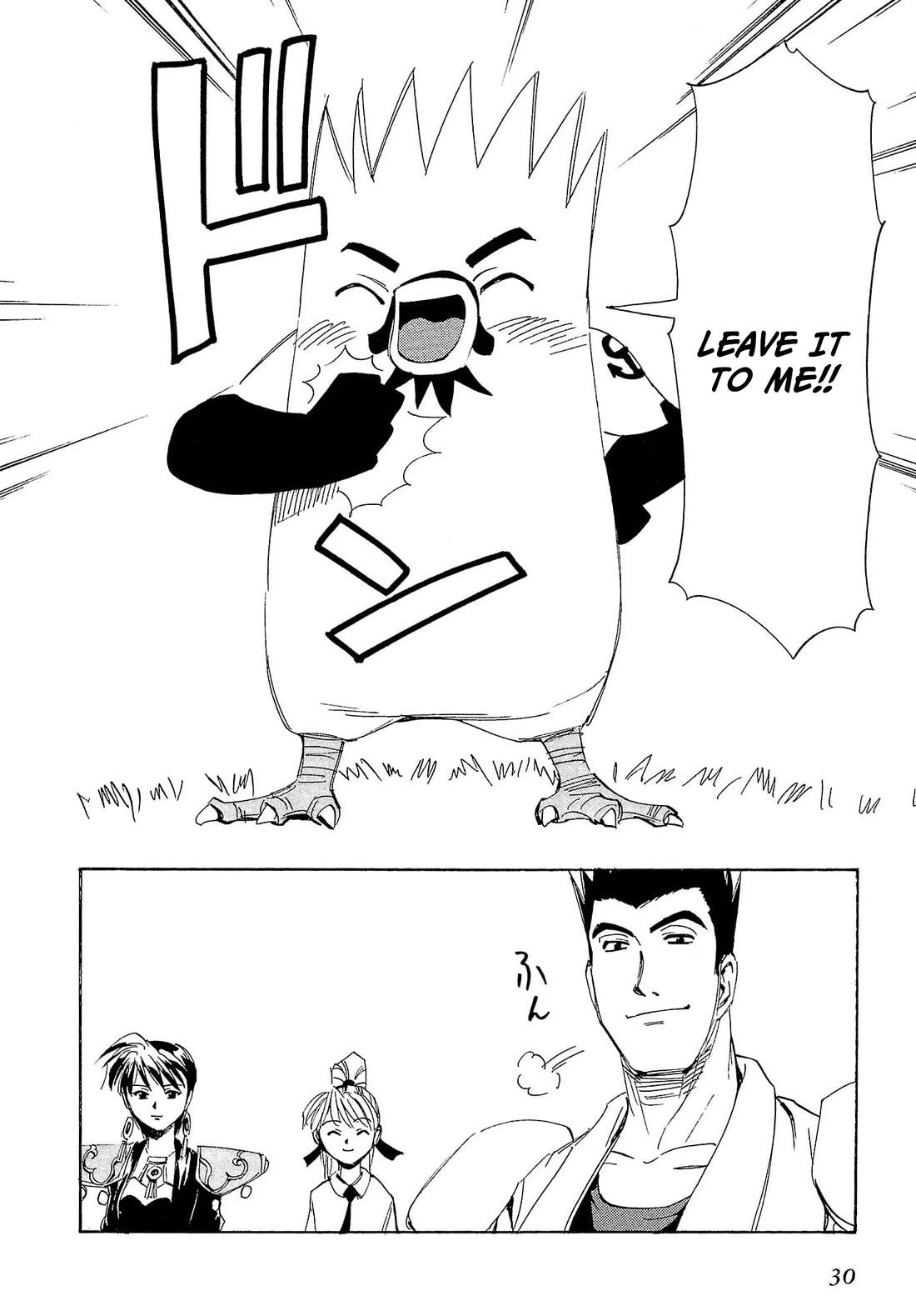 Those Who Hunt Elves Chapter 71 page 33 - Chapter 71