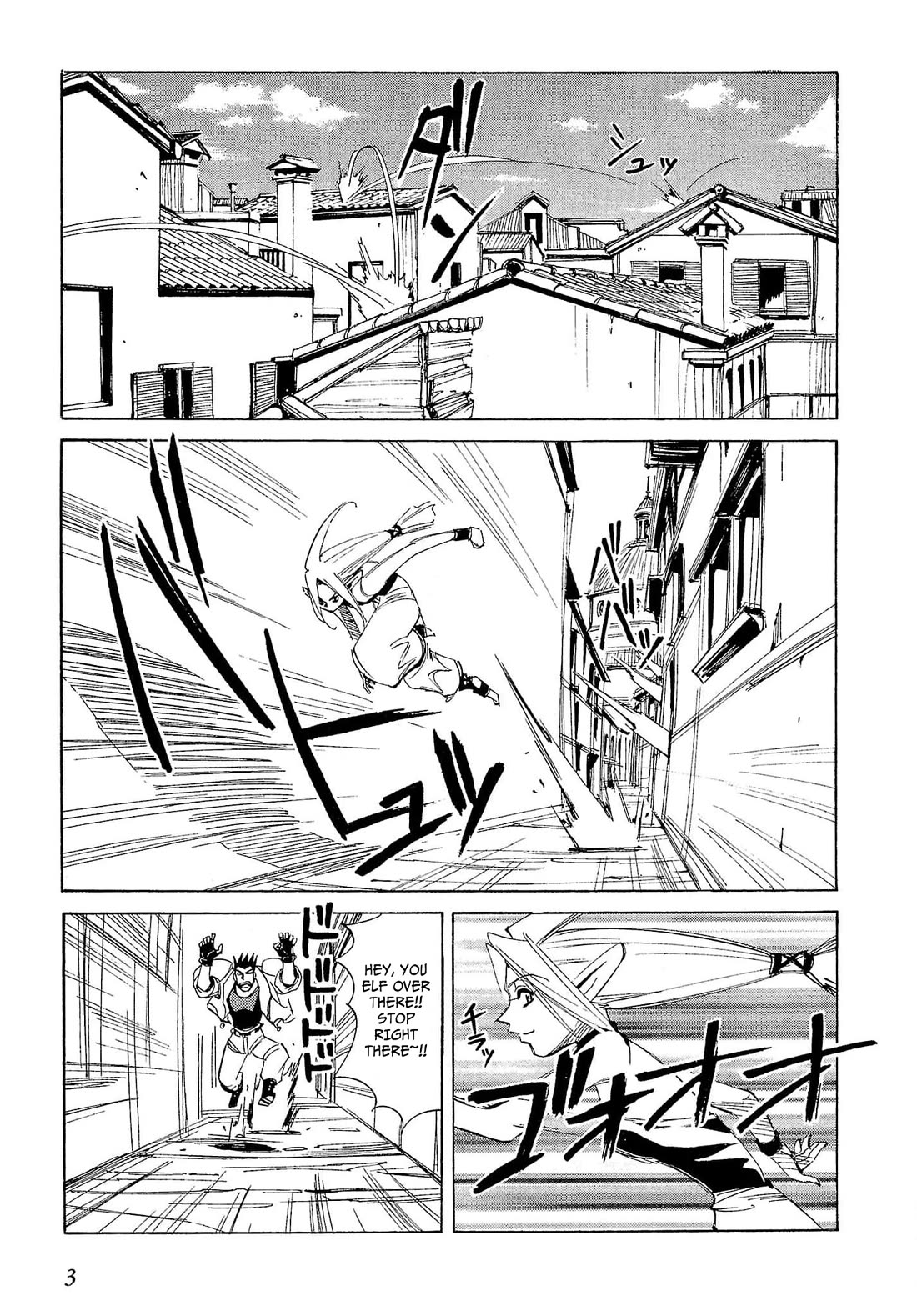 Those Who Hunt Elves Chapter 71 page 6 - Chapter 71