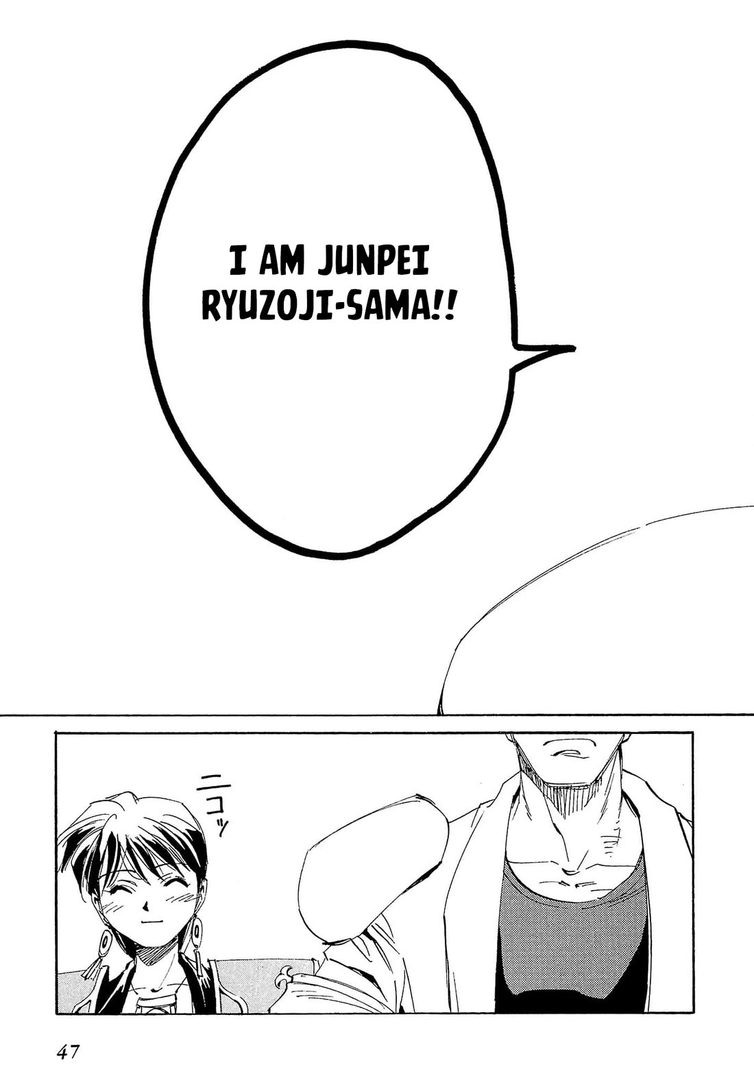 Those Who Hunt Elves Chapter 72 page 14 - Chapter 72