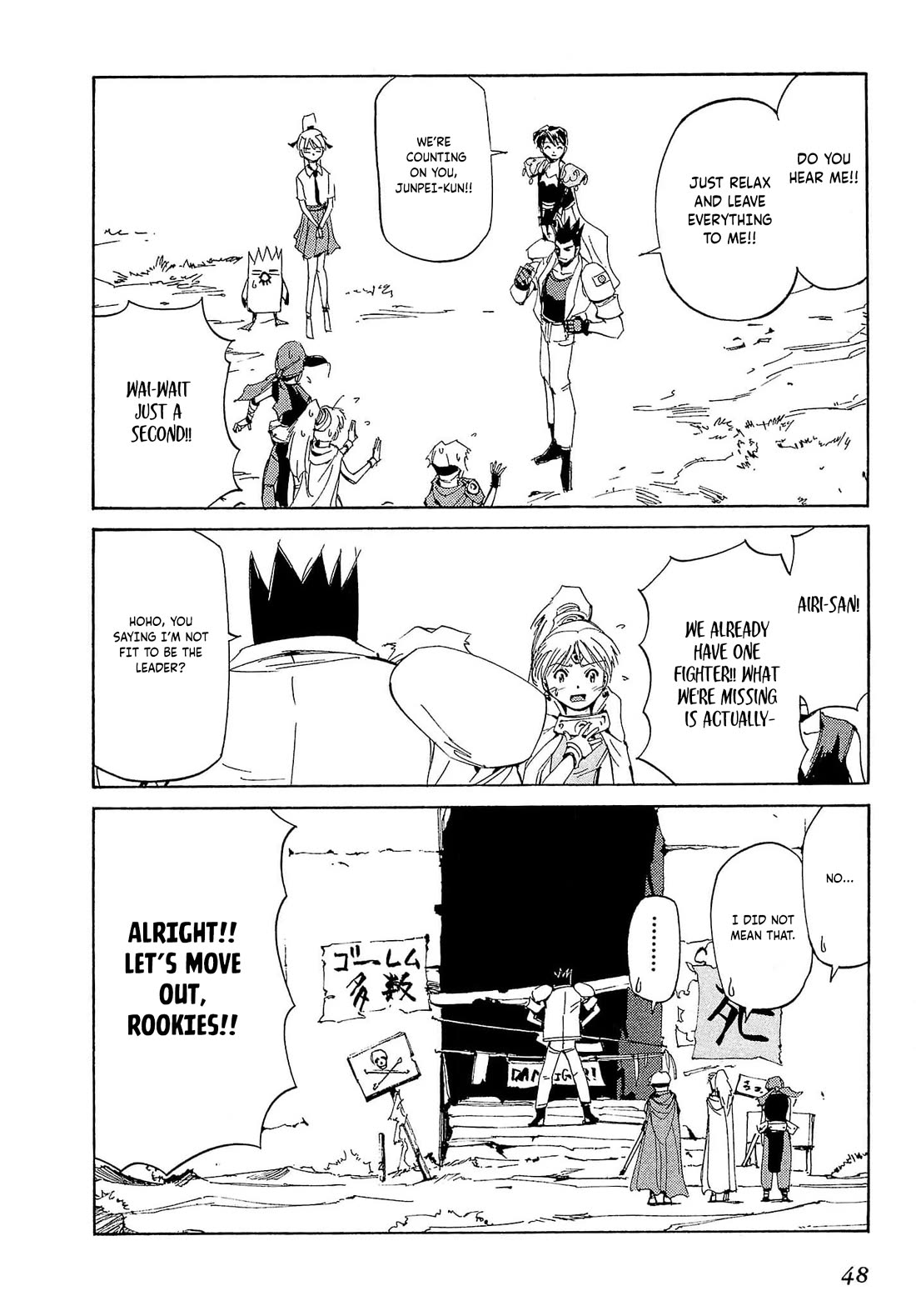 Those Who Hunt Elves Chapter 72 page 15 - Chapter 72