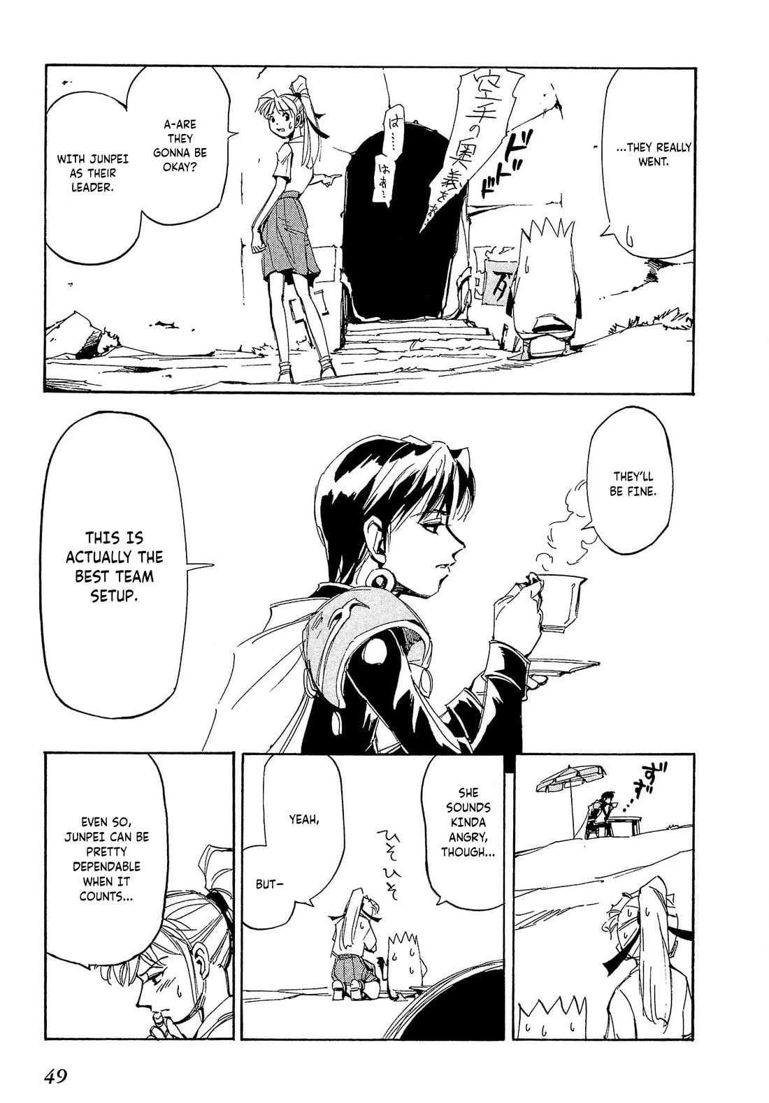 Those Who Hunt Elves Chapter 72 page 16 - Chapter 72