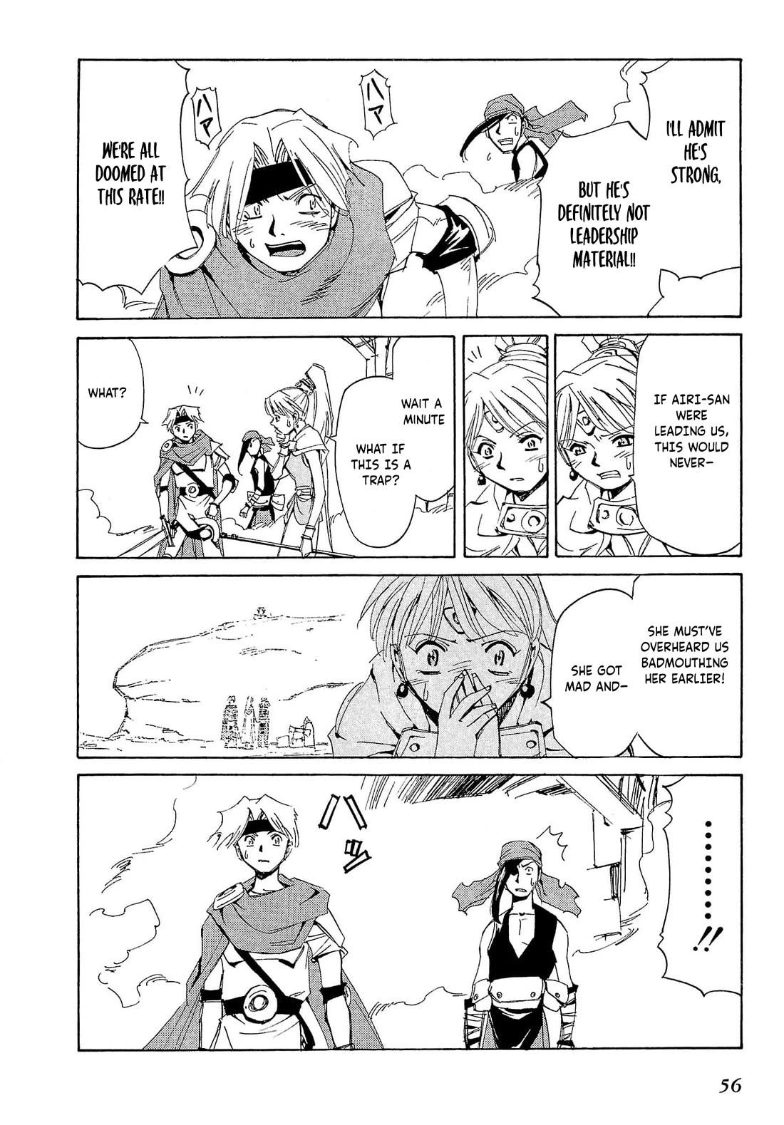 Those Who Hunt Elves Chapter 72 page 23 - Chapter 72