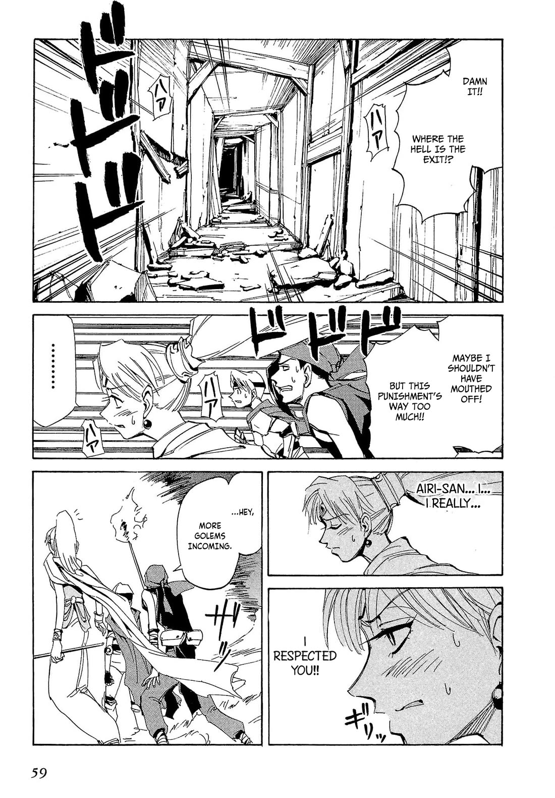Those Who Hunt Elves Chapter 72 page 26 - Chapter 72