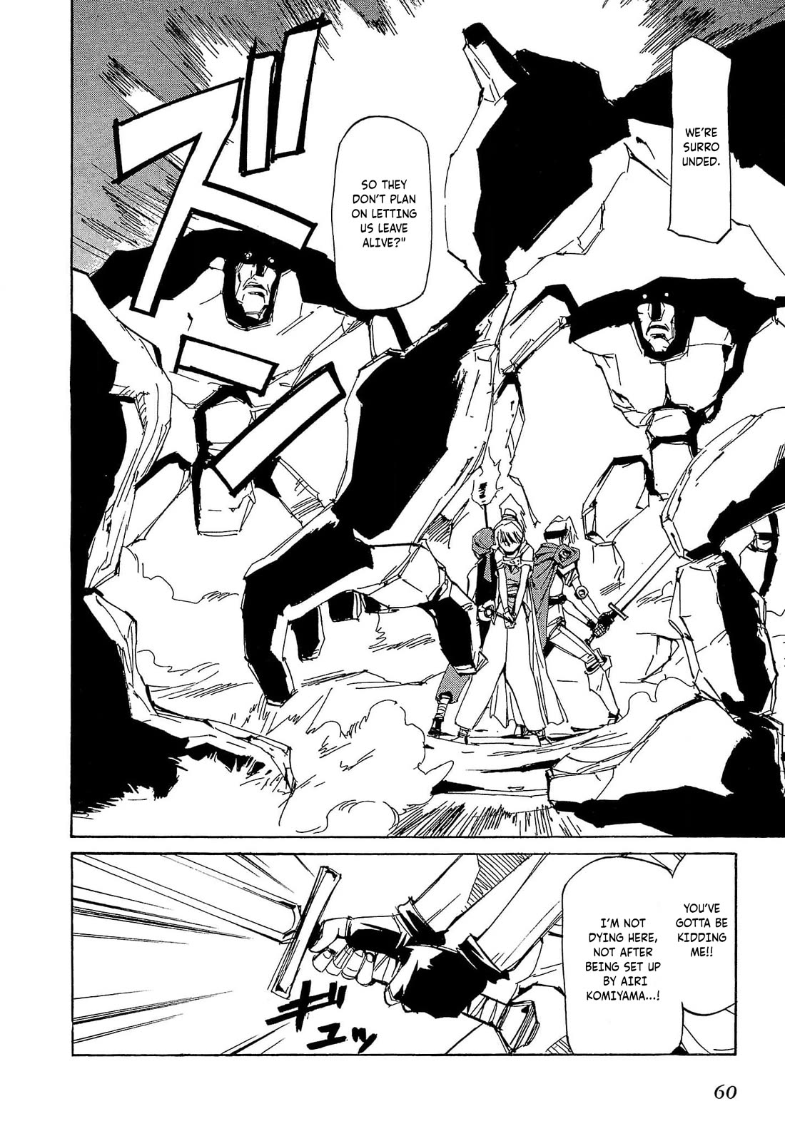 Those Who Hunt Elves Chapter 72 page 27 - Chapter 72