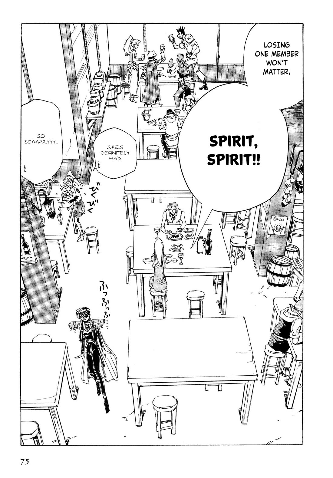 Those Who Hunt Elves Chapter 72 page 42 - Chapter 72