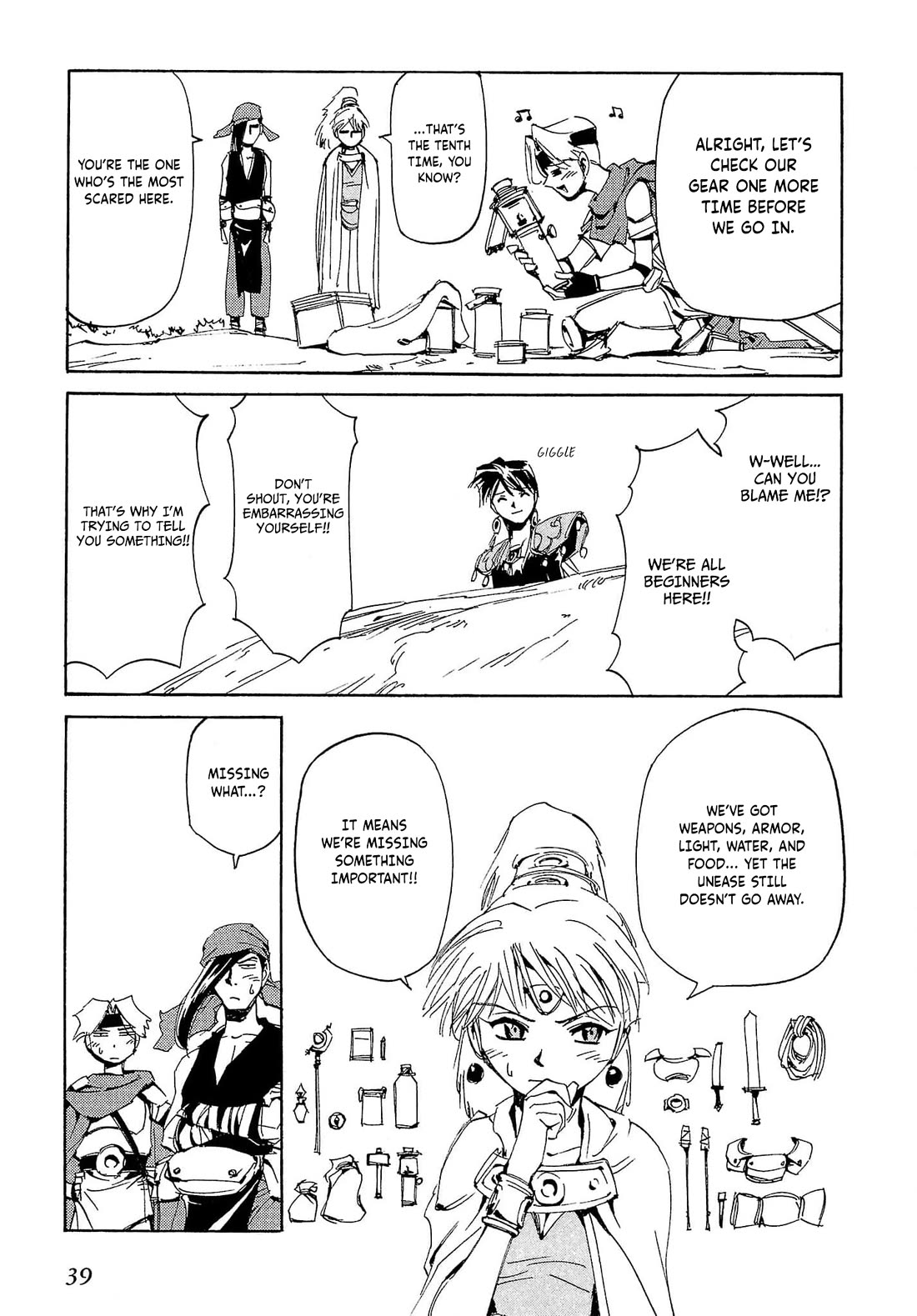 Those Who Hunt Elves Chapter 72 page 6 - Chapter 72