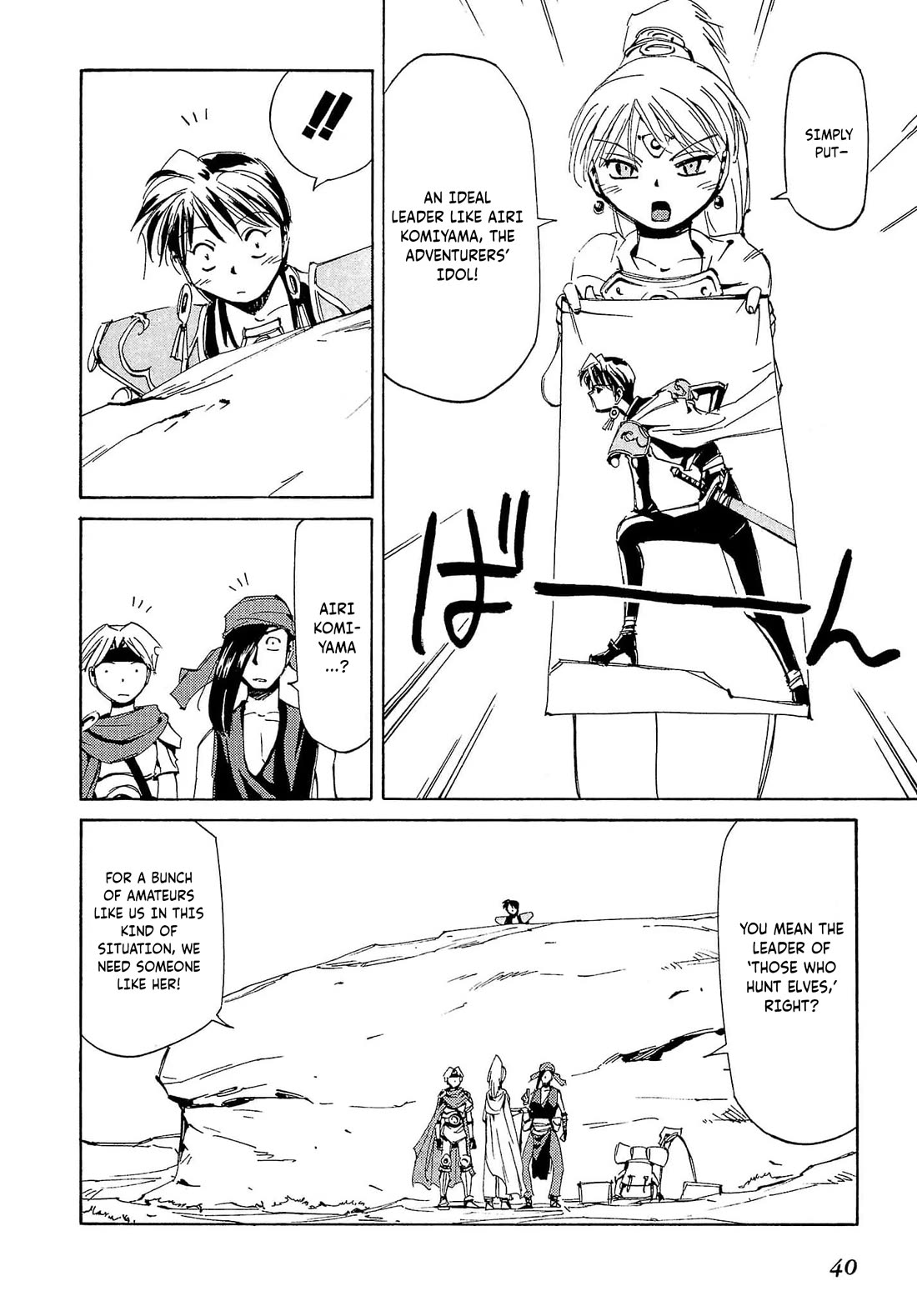 Those Who Hunt Elves Chapter 72 page 7 - Chapter 72