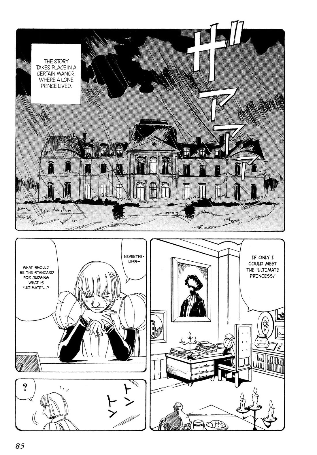 Those Who Hunt Elves Chapter 73 page 10 - Chapter 73