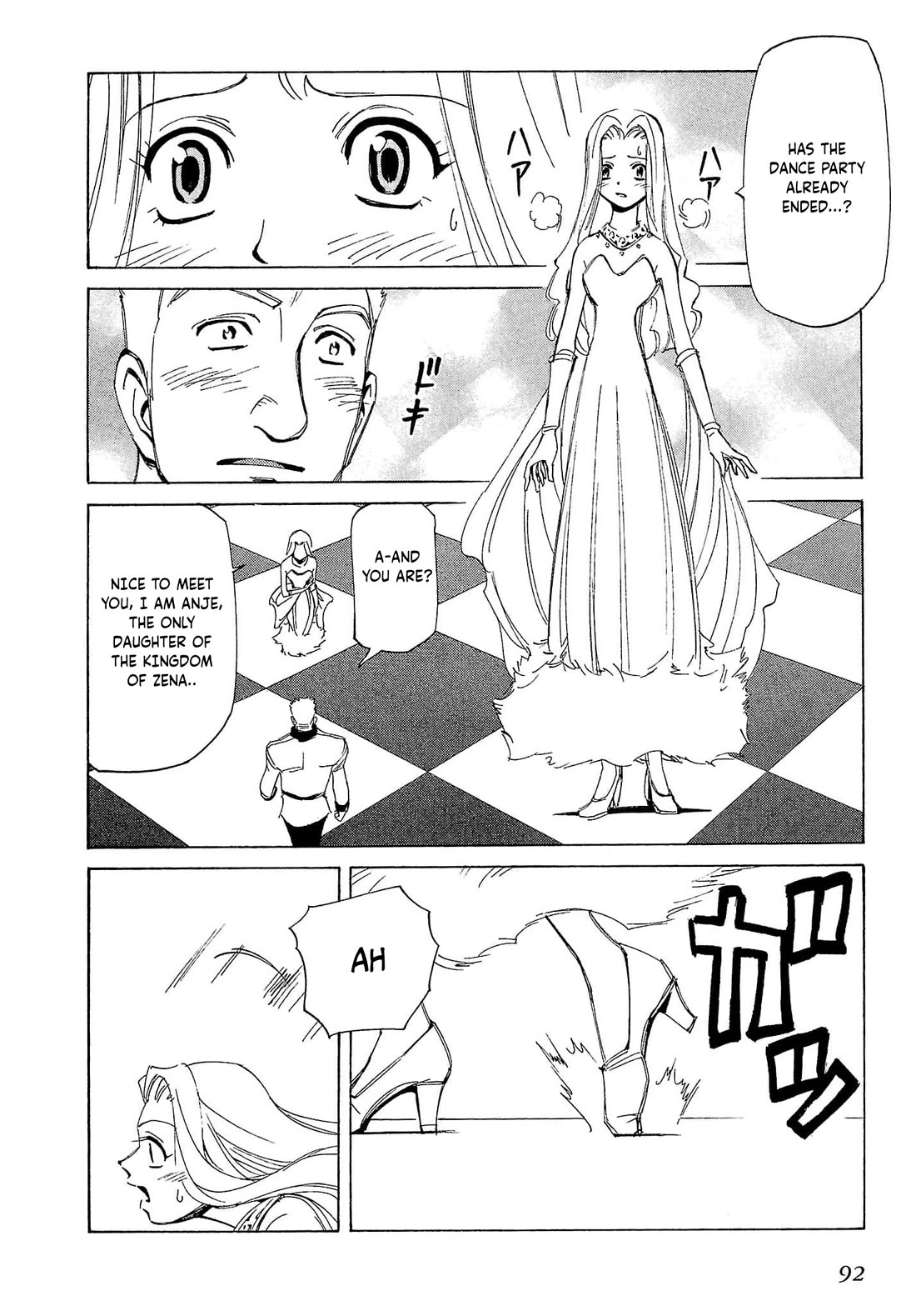 Those Who Hunt Elves Chapter 73 page 17 - Chapter 73