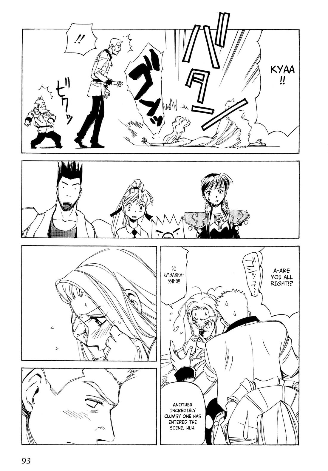 Those Who Hunt Elves Chapter 73 page 18 - Chapter 73
