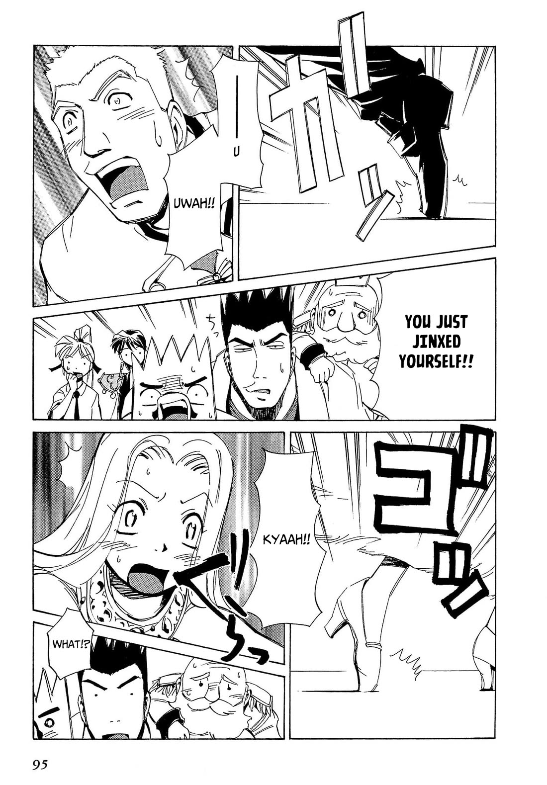 Those Who Hunt Elves Chapter 73 page 20 - Chapter 73