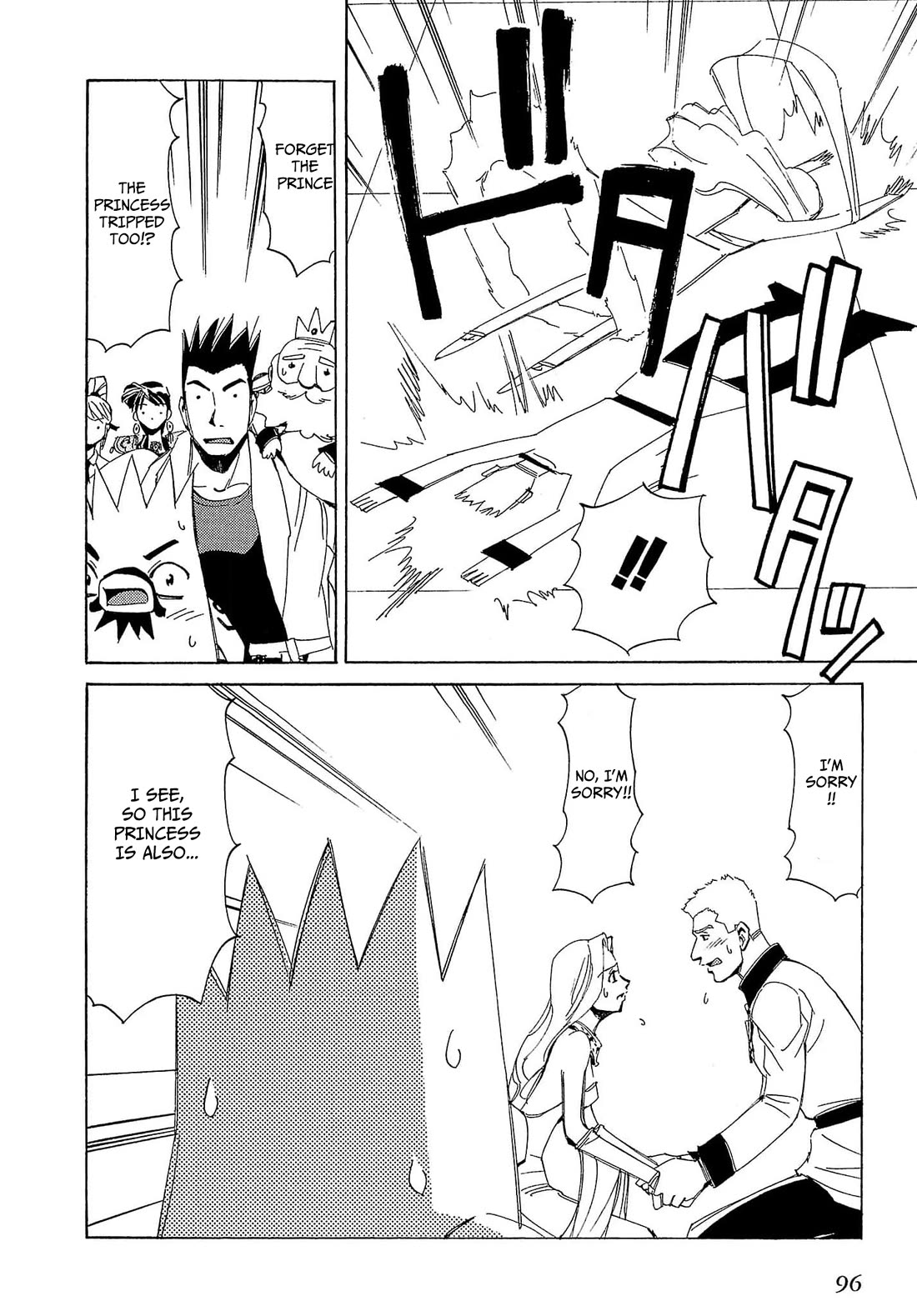 Those Who Hunt Elves Chapter 73 page 21 - Chapter 73