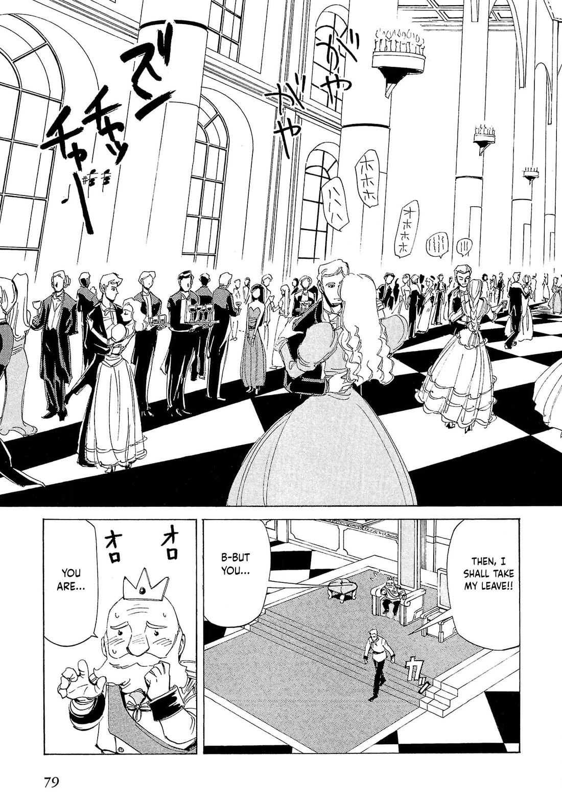 Those Who Hunt Elves Chapter 73 page 4 - Chapter 73