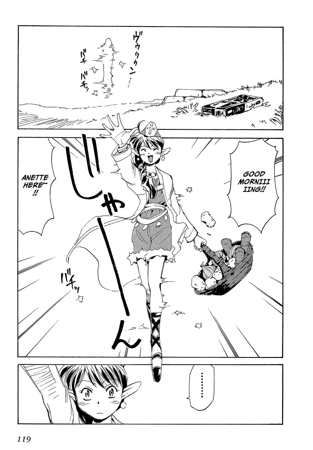 Those Who Hunt Elves Chapter 74 page 12 - Chapter 74